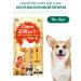 Inaba Churu Wakadori Reba mashed pots of puree chicken liver 14g*4pcs