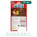 Inaba Ball treats to cats balls Tuna Maguro Katsuvusi 10g*3pcs - Buy Online on GoSupps.com