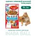 Inaba BALL TOPPLAGE CATS Balls Tuna Katsuo 10g*3pcs
