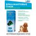 AVZ Diamond eyes Drops for dogs and cats 10 ml - Buy Online on GoSupps.com