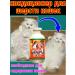 Air conditioning against wool loss for pets 300 ml