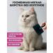 Air conditioning against wool loss for pets 300 ml - Buy Online on GoSupps.com