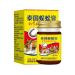 Ointment from Lipoma and Girovikov 55 g - Buy Online on GoSupps.com