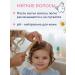 LULU Children's shampoo from birth 300 ml - Buy Online on GoSupps.com