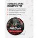 Taurine spiders Nrgetik Extra Strong with cherry taste - Buy Online on GoSupps.com