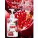 GOOSE Moisturizing body milk with grenade 300ml