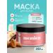 MONICA Mask for hair moisturizing and nutritious