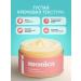 MONICA Mask for hair moisturizing and nutritious - Buy Online on GoSupps.com