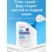 amonie Cleansing and moisturizing shower gel