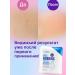 amonie Cleansing and moisturizing shower gel - Buy Online on GoSupps.com