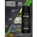 Exxe Set of shower gels 4 pieces of 400 ml - Buy Online on GoSupps.com