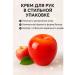adelaidesky Hand cream moisturizing and softening in the shape of an apple