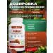 Griboedov Reishi mushroom fruit body in capsules - Buy Online on GoSupps.com
