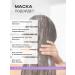 ADRICOCO Reanimating hair mask with a collagen of 500 ml - Buy Online on GoSupps.com