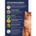 Farmina VET LIFE Conservation for Renal cats 12 pcs - Buy Online on GoSupps.com