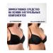 MAGNATE Breast enlargement capsules - Women's vitamins 200 pcs - Buy Online on GoSupps.com