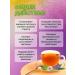 ONE2SHOP Herbal -soothing tea for sleeping - Buy Online on GoSupps.com