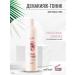 Belita Demake of face and age Cell Intense