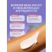 MONICA Cream-batter for the body moisturizer and nutritious - Buy Online on GoSupps.com