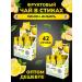 Golden Mix Green tea in sticks fruit lemon-immobry 42pcs