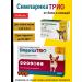 Zoetis Simparica Trio 1 tablet against fleas and ticks weighing from 1.25 to 2.5 kg - Buy Online on GoSupps.com