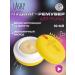 LASHY Pudding remover for removing extended mango eyelashes 10 g