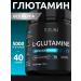 SOLAB Glutamine in amino acid powder without taste 200 grams