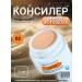 Novo Cosmetics Classler cream waterproof tone 02 Original