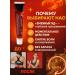 NK1314 Anesthetic balm with a scorpion poison for joints 5 pcs - Buy Online on GoSupps.com