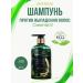 Greenleaf Family Creenleaf hair loss against hair loss