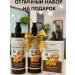 TA1612 Hair care shampoo+balm and mask - Buy Online on GoSupps.com