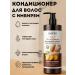 TA1612 Hair care shampoo+balm and mask - Buy Online on GoSupps.com