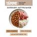 Yamme Dry food for sterilized large cats 2 kg of Yammi - Buy Online on GoSupps.com