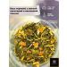 Healthy tea Green tea lemon and mint 50 g - Buy Online on GoSupps.com
