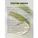 manyo Face set shampoo + mask - Buy Online on GoSupps.com