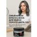 Lily & Co1 Wax-wax for hair gray washed off 120 g - Buy Online on GoSupps.com