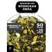 Healthy tea Green tea Japanese linden 50 g