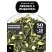 Healthy tea Green tea lemon with ginger 50 g