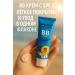 Lily & Co Tonal moisturizing BB face cream SPF 50+
