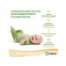 Similac Comfort 1 Children's mixture from birth 750 g - Buy Online on GoSupps.com
