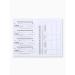 Veterinary passport international universal "Pattern" - Buy Online on GoSupps.com
