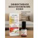 HomeInDream Rose and collagen - a source of elasticity and youth of the skin
