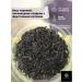 Healthy tea Ulun da Hong Pao (large red robe) (cat. A) 50 g - Buy Online on GoSupps.com