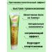NK1314 Anesthetic cream for joints from knee pain - Buy Online on GoSupps.com
