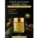 AS1424 Skin cream around the eyes with mucin of snails and oligopeptides