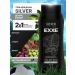 Exxe Male shower gel 2v1 Extreme