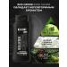 Exxe Male shower gel 2v1 Extreme - Buy Online on GoSupps.com