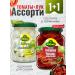 Kitchen Dried tomatoes without oil 340ml + silver ray 170ml
