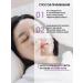 AROCELL Facial masks of Korean anti -aging hydrogel - Buy Online on GoSupps.com