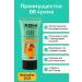 ban11 Tonal BB face cream - moisturizing aligning tone - Buy Online on GoSupps.com